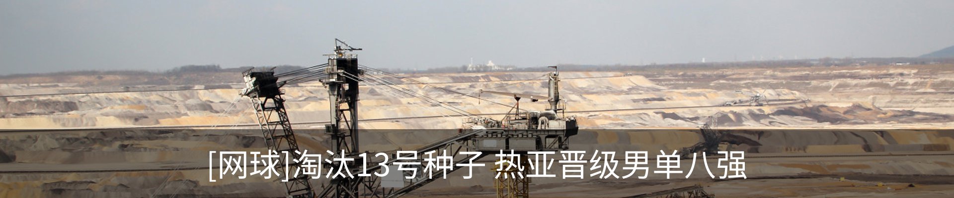 新闻中心